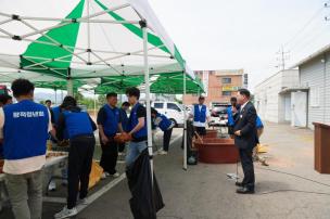 광적 청년회 흙공 만들기 의 사진