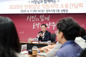 민원담당 직원과의 간담회 사진