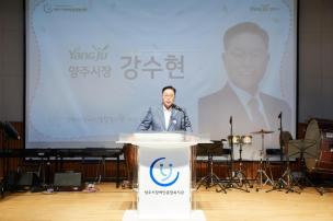장애인종합복지관 개관6주년 기념식 사진