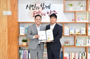 임용장 교부식 사진