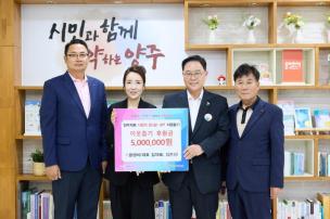 플랜비 기부식 사진