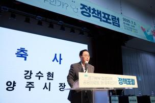 공공의료원 정책포럼 의 사진