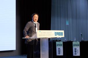 공공의료원 정책포럼 의 사진
