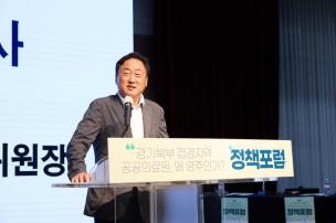 공공의료원 정책포럼 의 사진