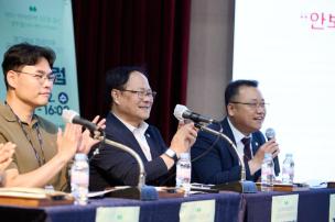 공공의료원 정책포럼 의 사진