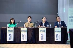 공공의료원 정책포럼 의 사진
