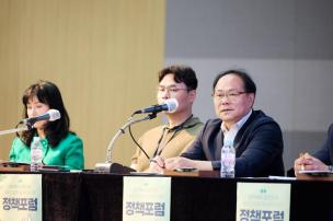 공공의료원 정책포럼 의 사진