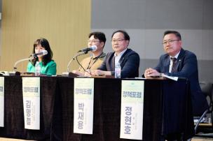 공공의료원 정책포럼 의 사진