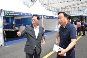국지도39호선 가납 상수 도로 개통식 의 사진