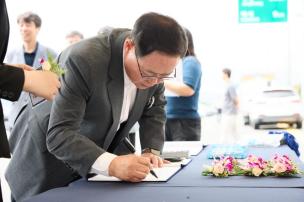 국지도39호선 가납 상수 도로 개통식 의 사진