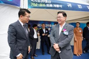 국지도39호선 가납 상수 도로 개통식 의 사진