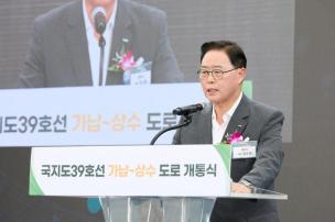 국지도39호선 가납 상수 도로 개통식 의 사진