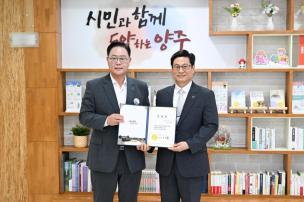 부시장 임용장 교부 사진
