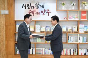 부시장 임용장 교부 의 사진
