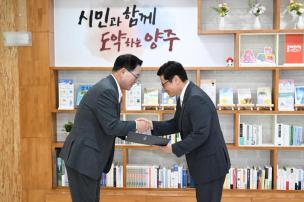 부시장 임용장 교부 의 사진