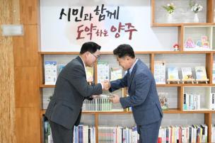 예비군지역대장 환담 의 사진