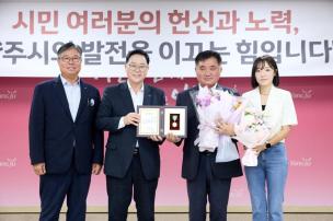 시민 포상의 날 의 사진