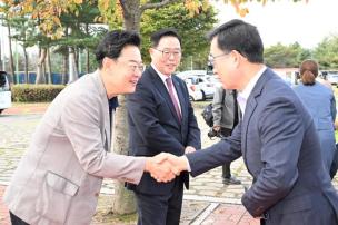 양주시민의 날 기념식 및 시민화합 체육대회 의 사진