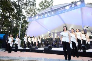 양주시립합창단 파크콘서트 사진