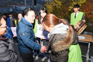  수학능력시험 격려 의 사진