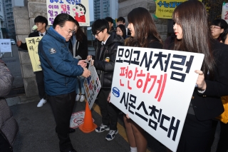  수학능력시험 격려 의 사진