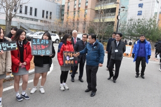  수학능력시험 격려 의 사진