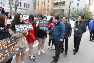  수학능력시험 격려 의 사진