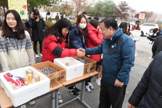  수학능력시험 격려 의 사진