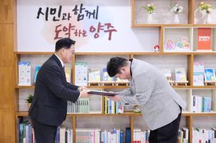 임용장 교부식 사진