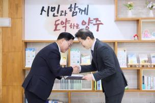 주정차위반 의견진술심의위원회 위촉장 수여 의 사진