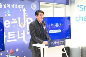 양주시 성장 지원센터 개소식 의 사진