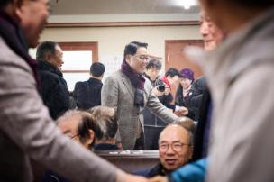 신산1리 마을총회 사진