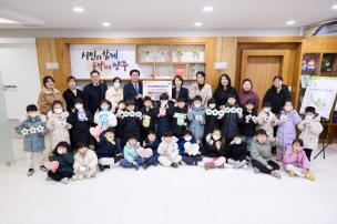 희망장학재단 기부식 사진