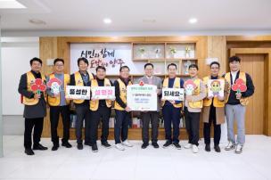 라이온스클럽 기부식 사진