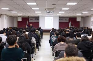 직장교육 사진