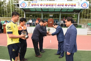  양주시 축구협회장기 축구대회 의 사진