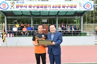  양주시 축구협회장기 축구대회 의 사진