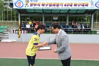  양주시 축구협회장기 축구대회 의 사진