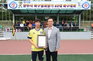  양주시 축구협회장기 축구대회 의 사진