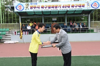  양주시 축구협회장기 축구대회 의 사진