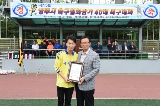  양주시 축구협회장기 축구대회 의 사진