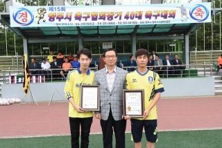  양주시 축구협회장기 축구대회 의 사진