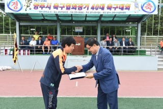  양주시 축구협회장기 축구대회 의 사진