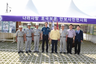 경기도 통합방위협의회 의 사진