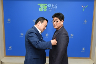 퇴직자 훈장수여 의 사진