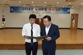 시설관리공단 노사화합 체육대회 의 사진