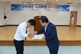 시설관리공단 노사화합 체육대회 의 사진