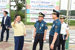 경기북부 경찰청장 방문 의 사진