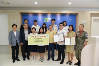 곤충요리경진대회 입상자 격려 사진