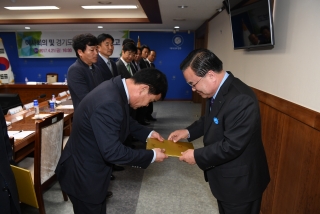  경기도체전 결단식 의 사진